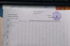 IMG-20230411-WA0000